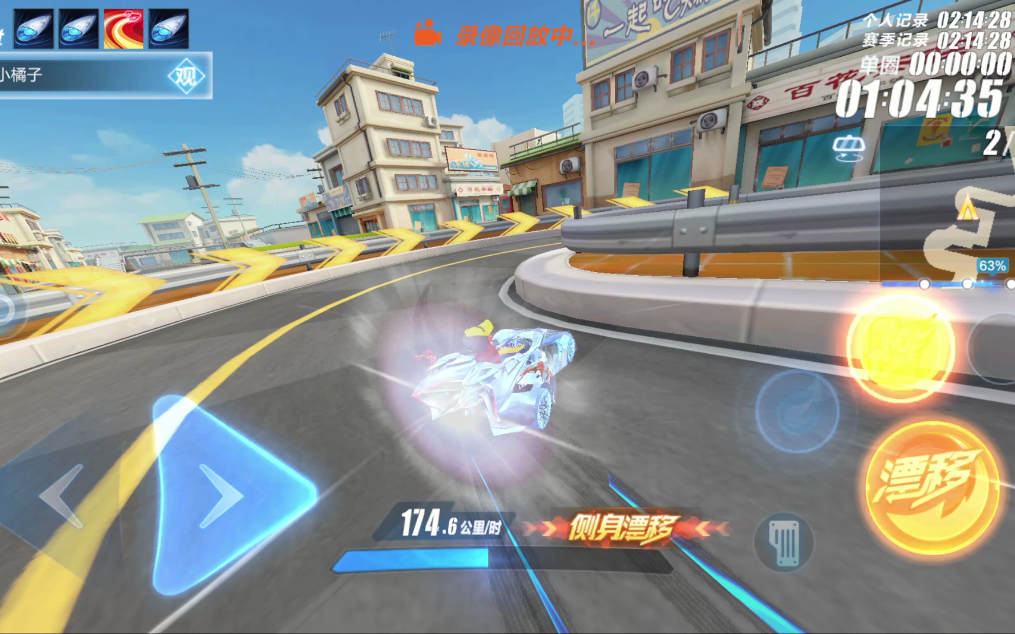 是這一輪的 是這一輪的