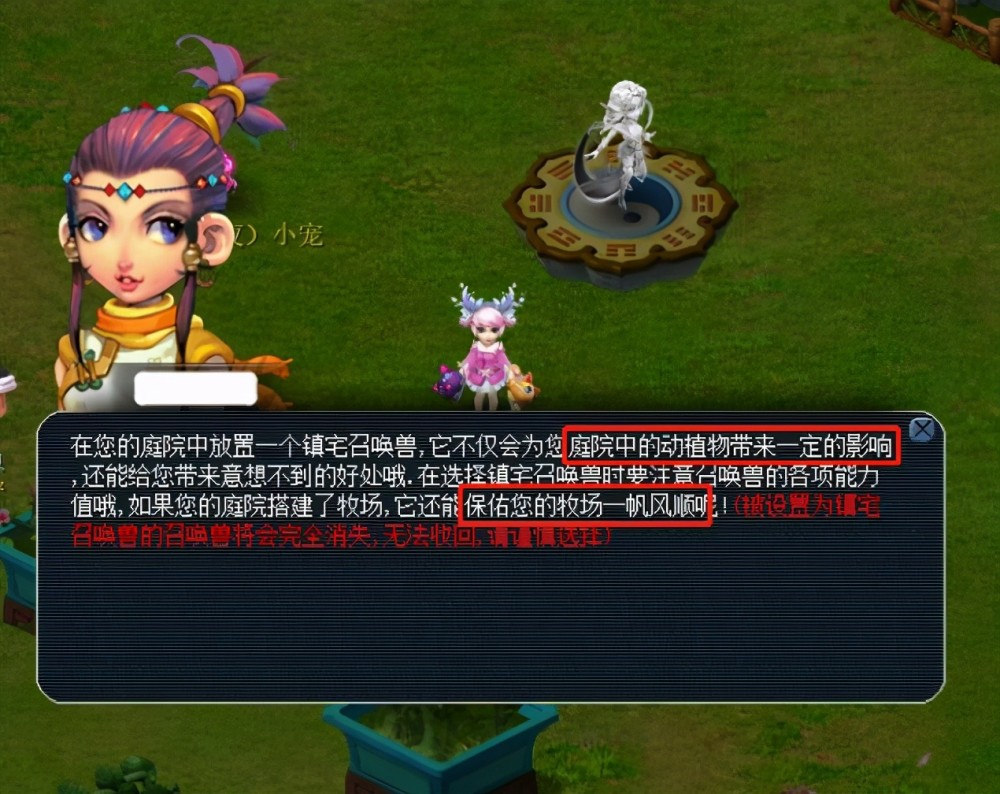 梅西轮休 梅西轮休