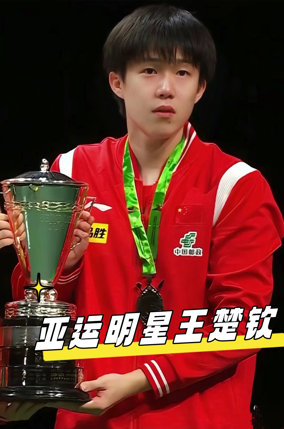 提前出现 提前出现