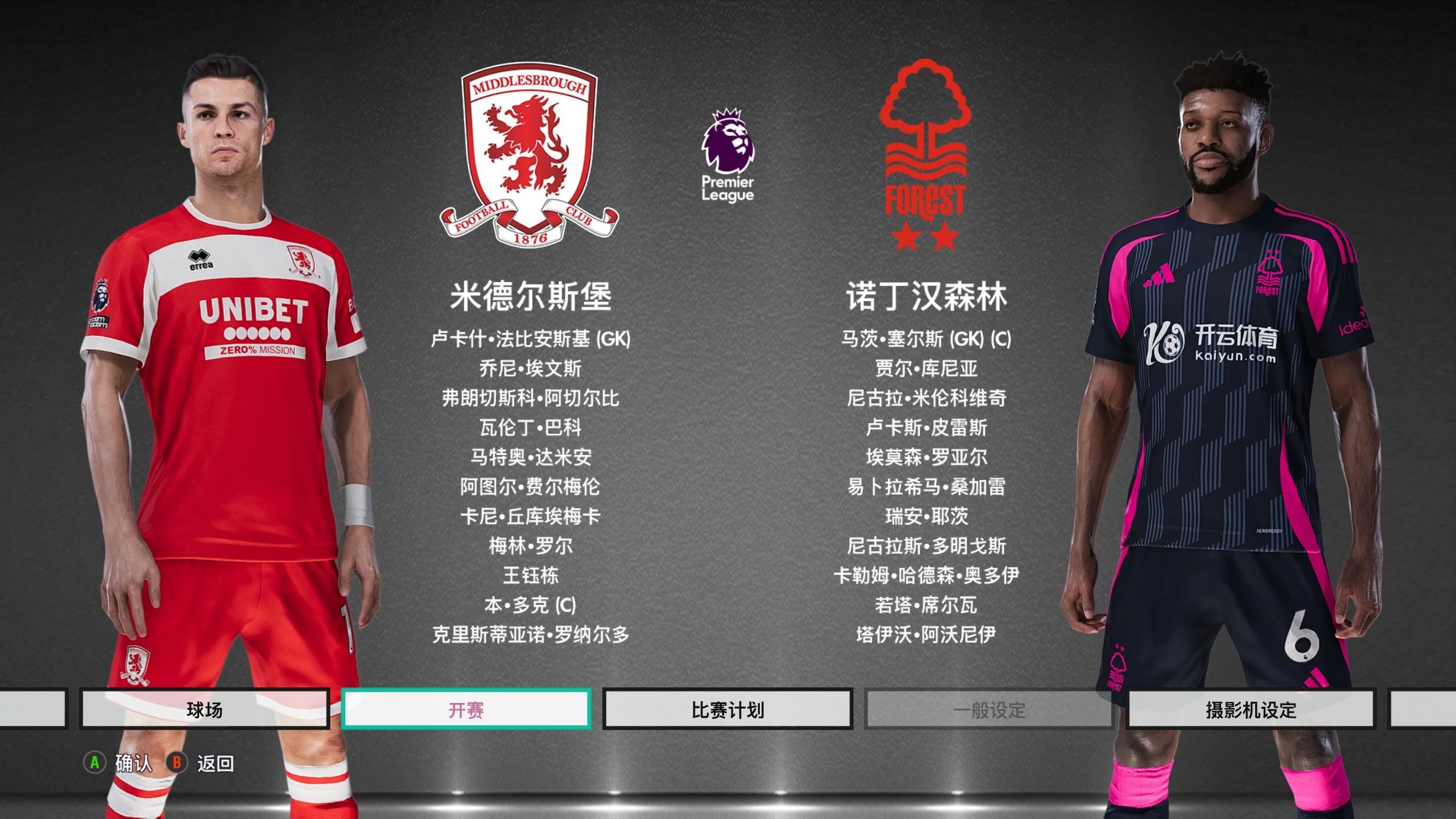 呼叫