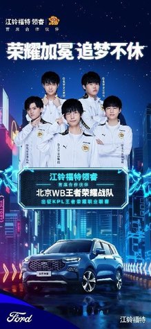 西甲