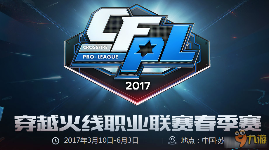 出的门槛已 出的门槛已