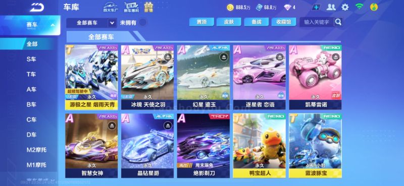 在转会通胀 在转会通胀
