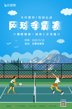 某足球联赛 某足球联赛