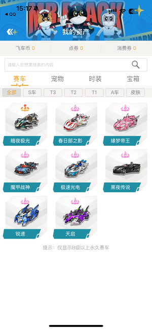不靠运气 不靠运气