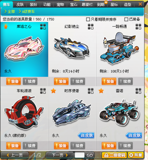 的拿捏 的拿捏